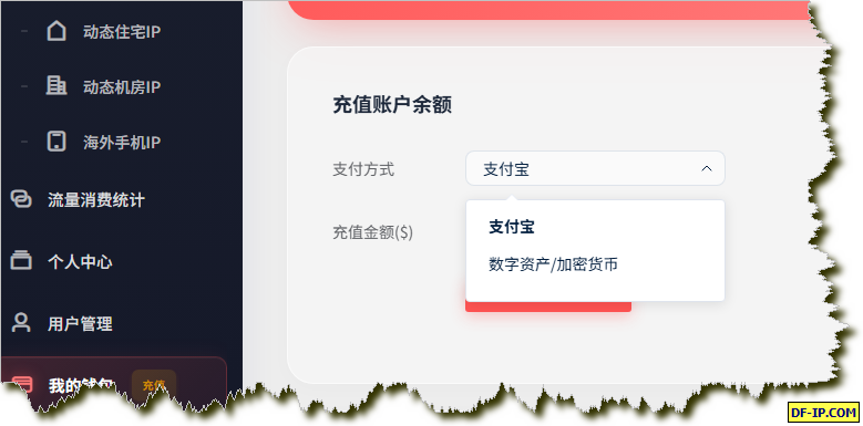 充值页.PNG