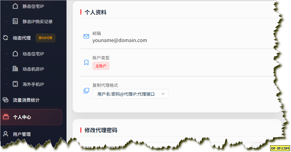 个人中心.PNG