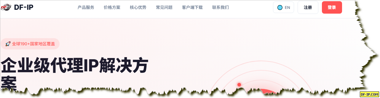 注册按钮.PNG